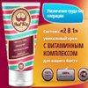 крем для увеличения бюста цена